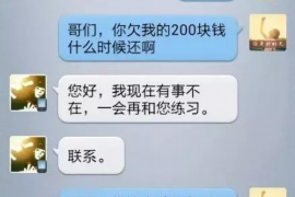 跟客户讨要债款的说话技巧